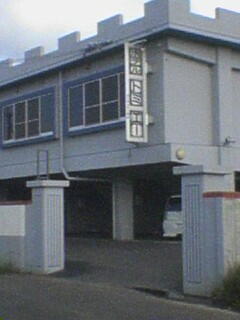 2005/10/3 PM4:35 zeg~G[