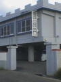 2005/10/3 PM4:35 zeg~G[