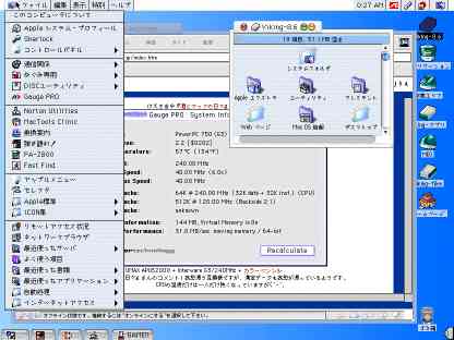 Aquaを模したテーマが２になったのだ！