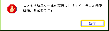 足りないものがあるのだ！