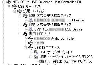 いわゆる一つのリーク画像