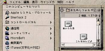へな字あんるものらしい