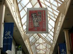 遂に来ますた