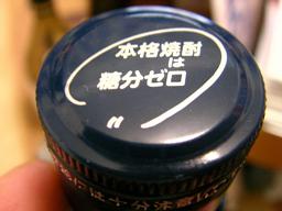 そのまんまですな