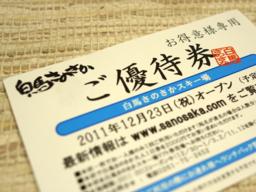 今年もキター