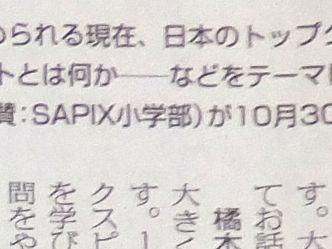 拡大