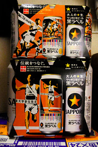 �����Ă��܂���